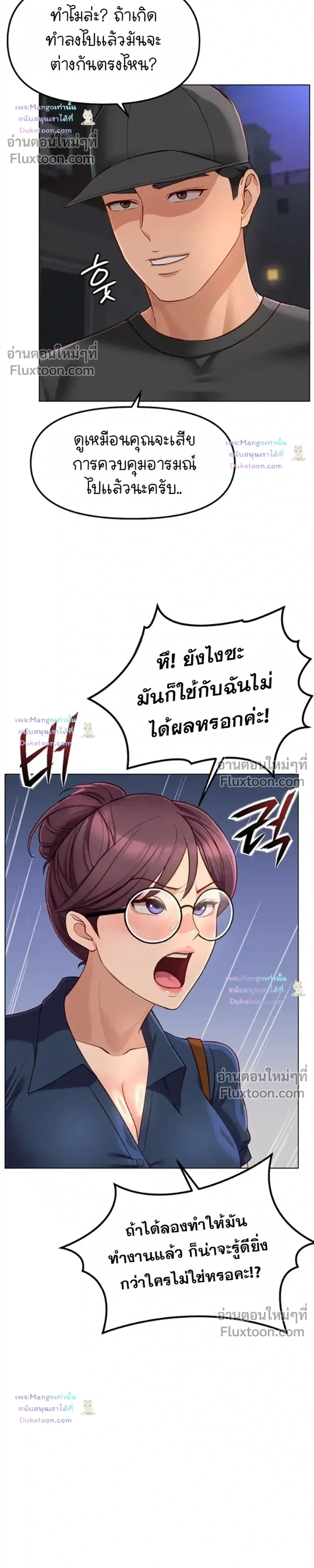 Doujin-Lc- อ่าน โดจิน มังฮวา เกาหลี ญี่ปุ่น จีน แปลไทย Common Sense Manipulation Program โปรแกรมปรับเปลี่ยนสามัญสำนึก ตอนที่ 1 2 3 4 5 6 7 8 9 10 11 12 13 14 ฟรี ไม่มีโฆษณา อ่าน โดจิน Manhwa เกาหลี ญี่ปุ่น จีน เรามีครบ คัดมาให้เน้นๆ โดจิน 18+ รับประกันความฟินโดย  Doujin Lc