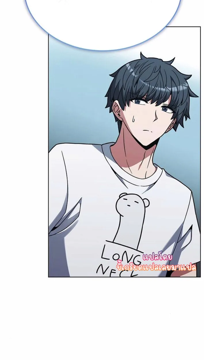Part-Time Grim Reaper งานเสร_มของฉ_นค_อการเป_นม_จจ_ราช ตอนที่ ตอนที่ 17 รูปที่ 113