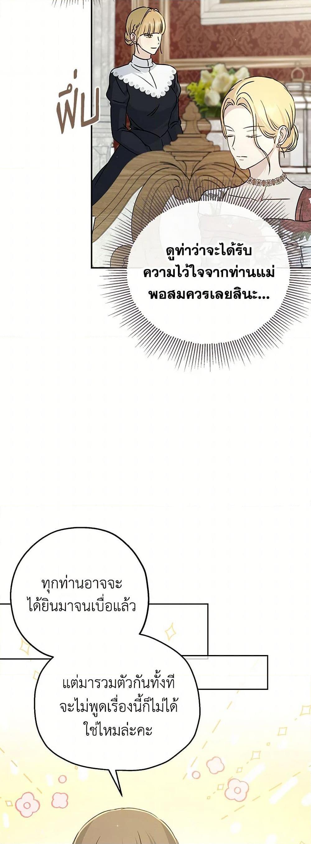 Manga-lc-com อ่านมังงะ อ่านการ์ตูน ออนไลน์ ฟรี Monster Princess ตอนที่ 1 2 3 4 5 6 7 8 9 10 11 12 13 14 ฟรี ไม่มีโฆษณา Manga-lc - อ่าน มังงะ อ่าน การ์ตูน ออนไลน์ อ่านมังงะ ฟรี