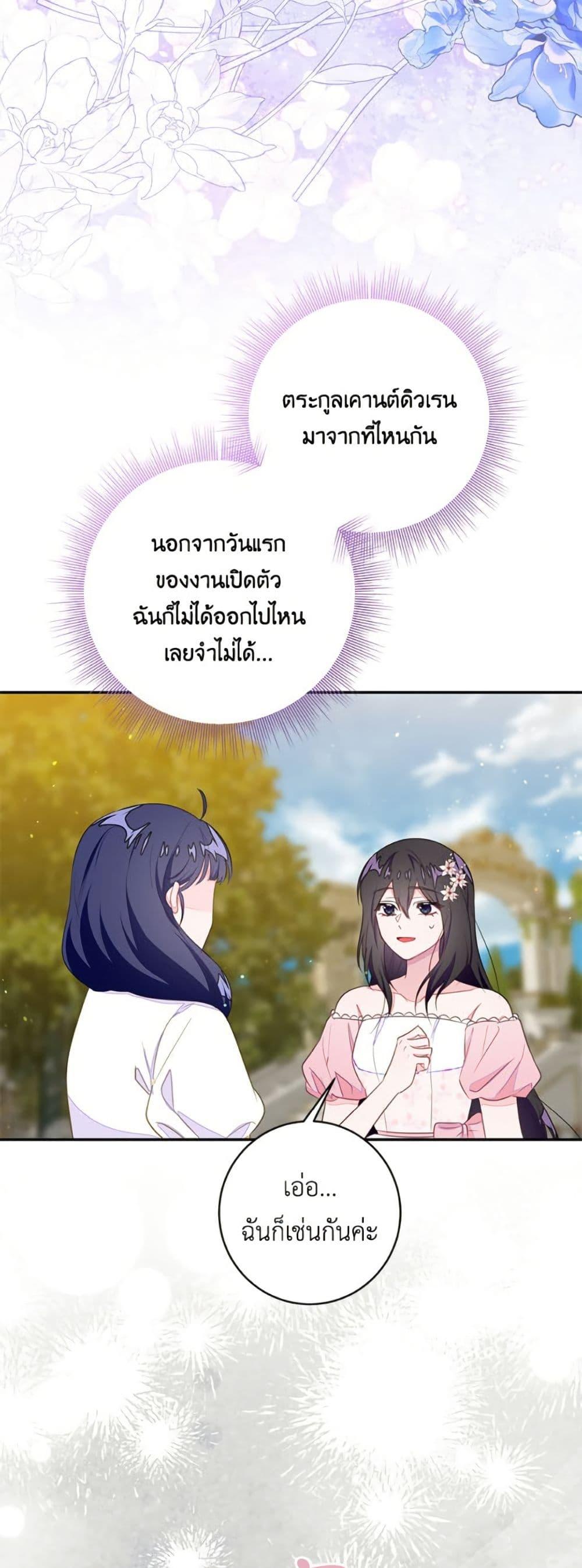 Manga-lc-com อ่านมังงะ อ่านการ์ตูน ออนไลน์ ฟรี The Bad Ending Of The Otome Game ตอนที่ 1 2 3 4 5 6 7 8 9 10 11 12 13 14 ฟรี ไม่มีโฆษณา Manga-lc - อ่าน มังงะ อ่าน การ์ตูน ออนไลน์ อ่านมังงะ ฟรี