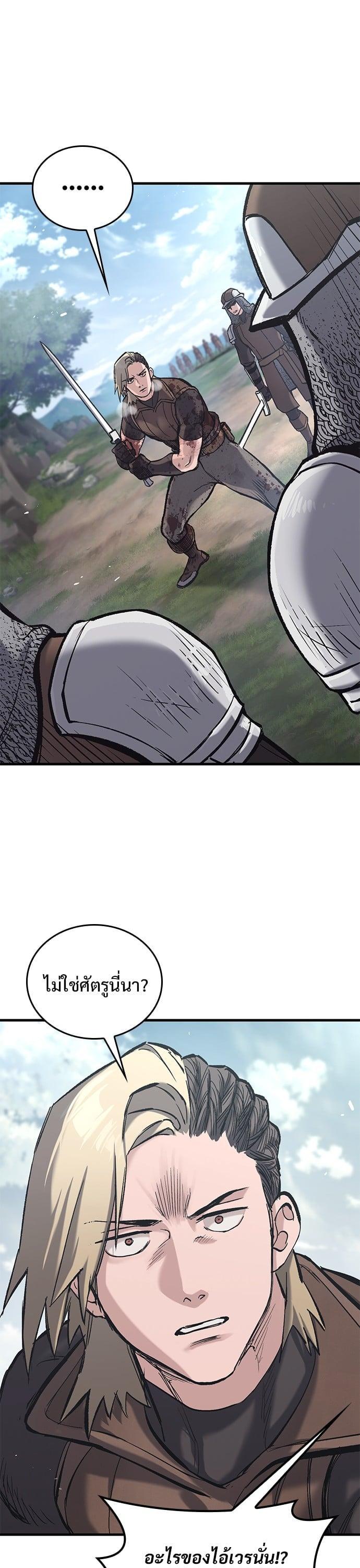 Manga-lc-com อ่านมังงะ อ่านการ์ตูน ออนไลน์ ฟรี Eternally Regressing Knight ตอนที่ 1 2 3 4 5 6 7 8 9 10 11 12 13 14 ฟรี ไม่มีโฆษณา Manga-lc - อ่าน มังงะ อ่าน การ์ตูน ออนไลน์ อ่านมังงะ ฟรี