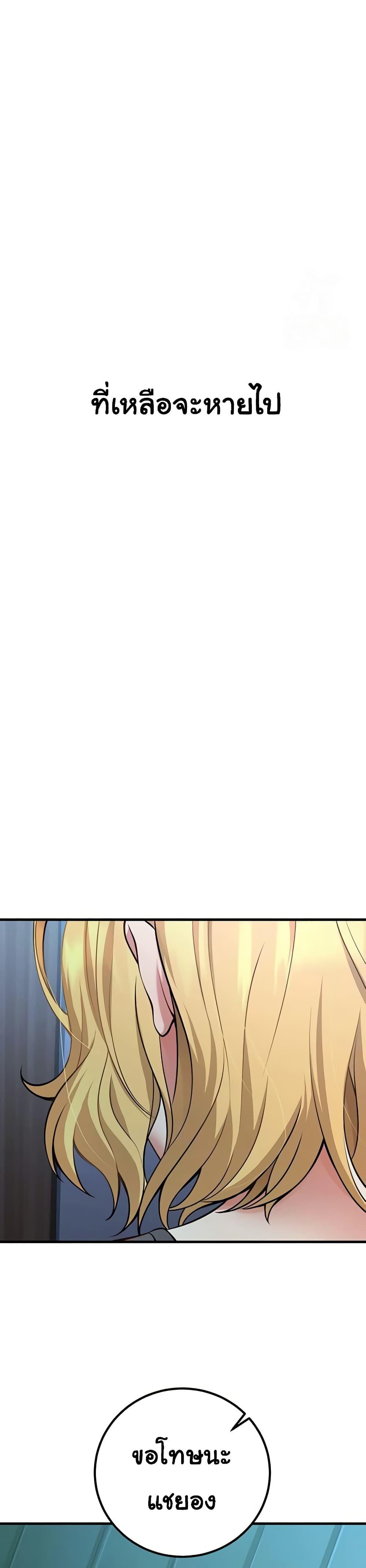 Doujin-Lc- อ่าน โดจิน มังฮวา เกาหลี ญี่ปุ่น จีน แปลไทย My Students Who ตอนที่ 1 2 3 4 5 6 7 8 9 10 11 12 13 14 ฟรี ไม่มีโฆษณา อ่าน โดจิน Manhwa เกาหลี ญี่ปุ่น จีน เรามีครบ คัดมาให้เน้นๆ โดจิน 18+ รับประกันความฟินโดย  Doujin Lc