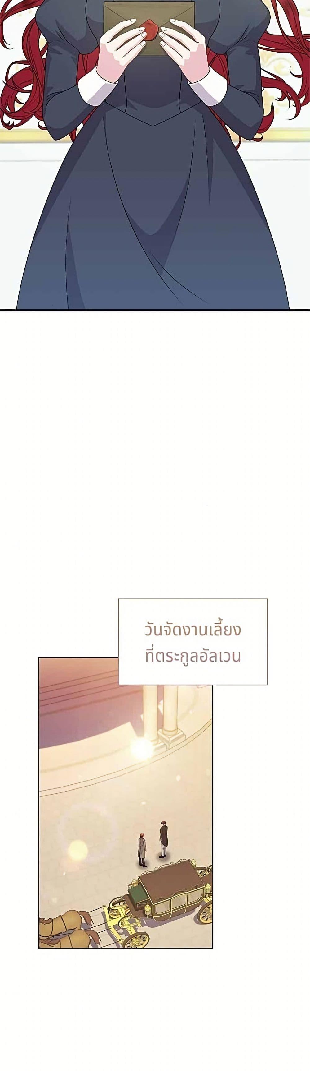 Manga-lc-com อ่านมังงะ อ่านการ์ตูน ออนไลน์ ฟรี His Recovery Magic Worked Too Well! ตอนที่ 1 2 3 4 5 6 7 8 9 10 11 12 13 14 ฟรี ไม่มีโฆษณา Manga-lc - อ่าน มังงะ อ่าน การ์ตูน ออนไลน์ อ่านมังงะ ฟรี
