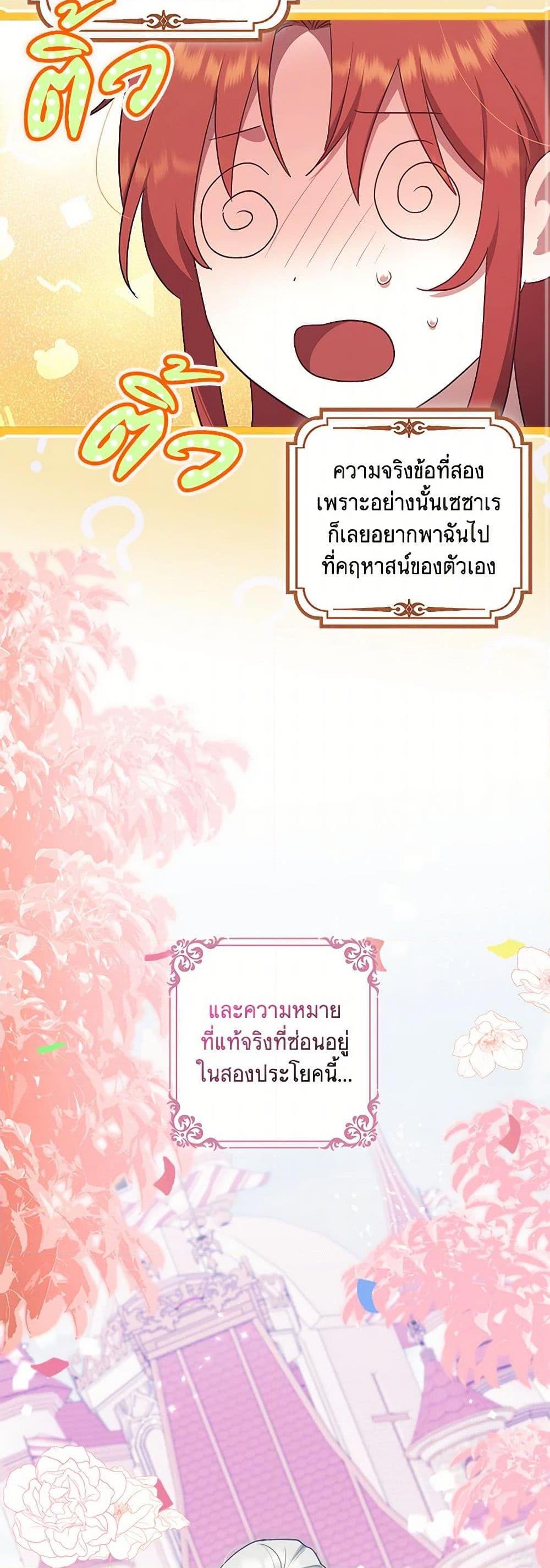 Manga-lc-com อ่านมังงะ อ่านการ์ตูน ออนไลน์ ฟรี The Abandoned Bachelorette Enjoys Her Simple Life ตอนที่ 1 2 3 4 5 6 7 8 9 10 11 12 13 14 ฟรี ไม่มีโฆษณา Manga-lc - อ่าน มังงะ อ่าน การ์ตูน ออนไลน์ อ่านมังงะ ฟรี