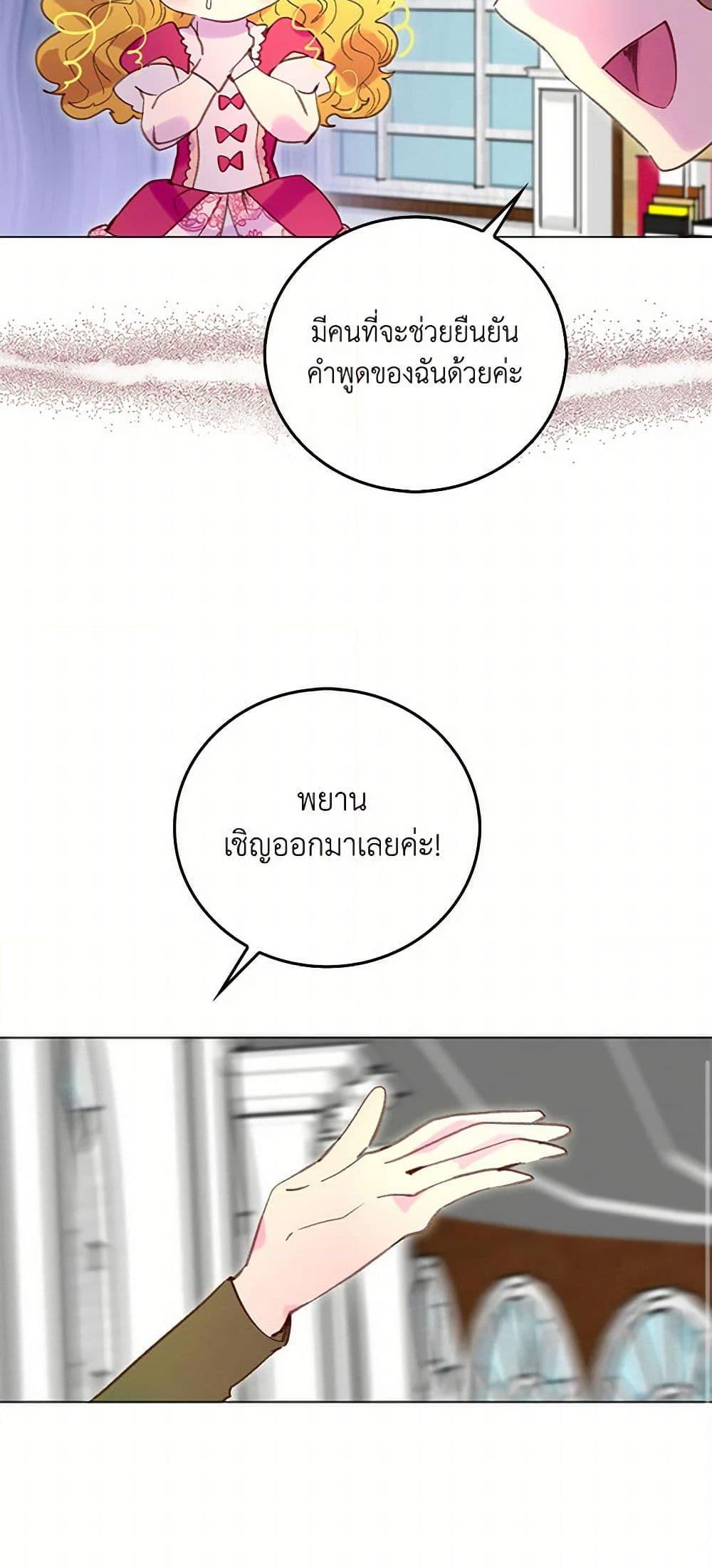 Manga-lc-com อ่านมังงะ อ่านการ์ตูน ออนไลน์ ฟรี Miss Not-So Sidekick ตอนที่ 1 2 3 4 5 6 7 8 9 10 11 12 13 14 ฟรี ไม่มีโฆษณา Manga-lc - อ่าน มังงะ อ่าน การ์ตูน ออนไลน์ อ่านมังงะ ฟรี