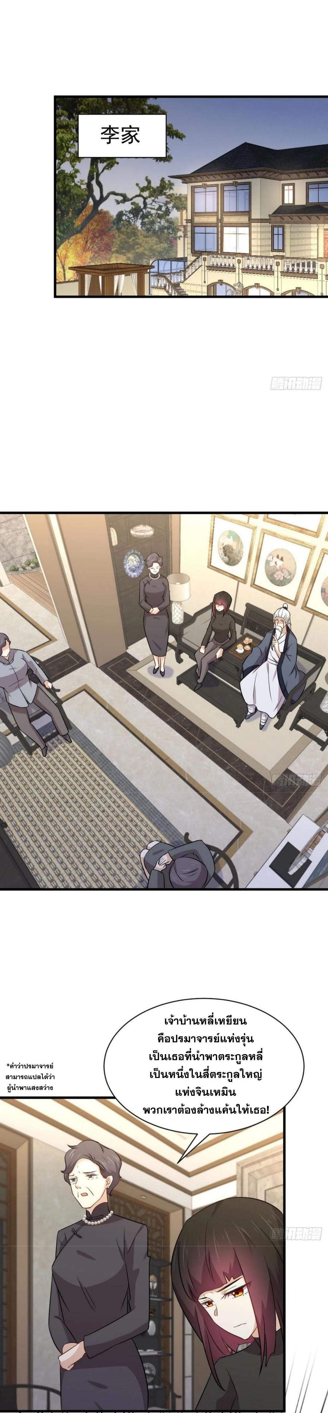 Manga-lc-com อ่านมังงะ อ่านการ์ตูน ออนไลน์ ฟรี Immortal Swordsman in the Reverse World ตอนที่ 1 2 3 4 5 6 7 8 9 10 11 12 13 14 ฟรี ไม่มีโฆษณา Manga-lc - อ่าน มังงะ อ่าน การ์ตูน ออนไลน์ อ่านมังงะ ฟรี