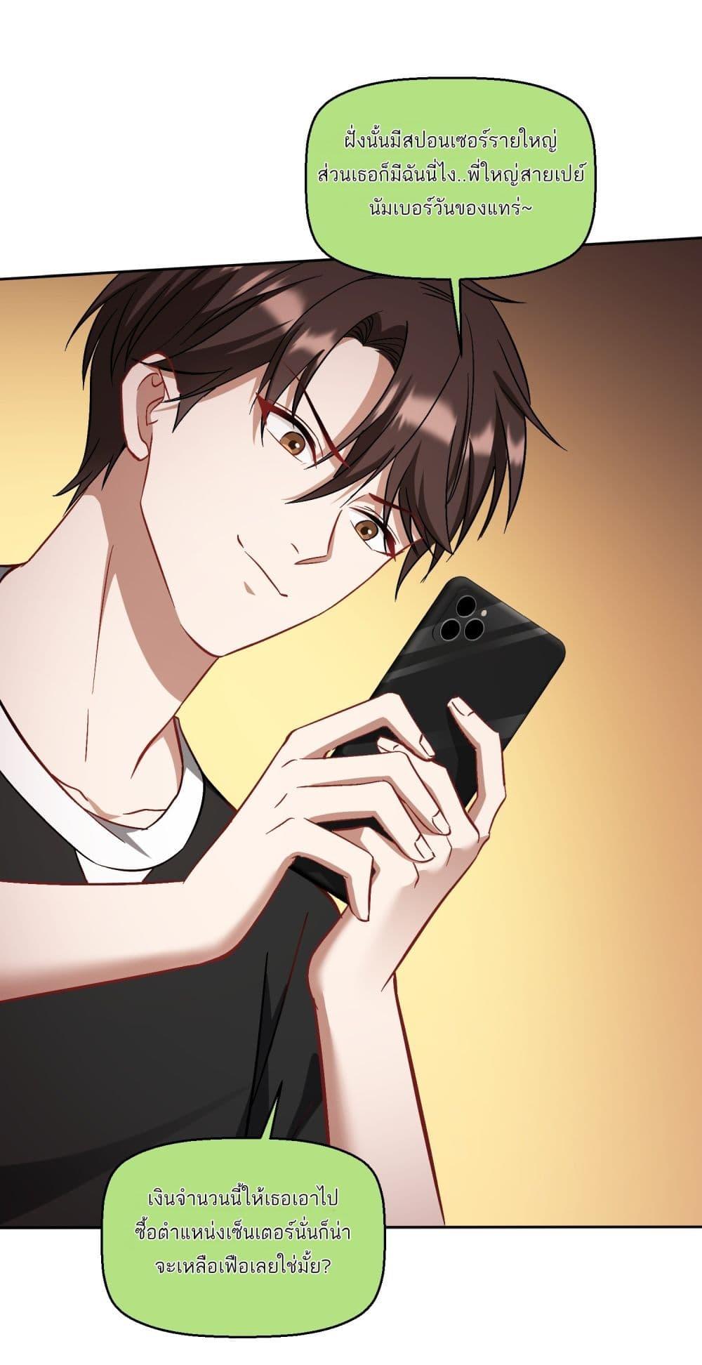 Manga-lc-com อ่านมังงะ อ่านการ์ตูน ออนไลน์ ฟรี Became a Billionaire After Dog Licking Improperly ตอนที่ 1 2 3 4 5 6 7 8 9 10 11 12 13 14 ฟรี ไม่มีโฆษณา Manga-lc - อ่าน มังงะ อ่าน การ์ตูน ออนไลน์ อ่านมังงะ ฟรี