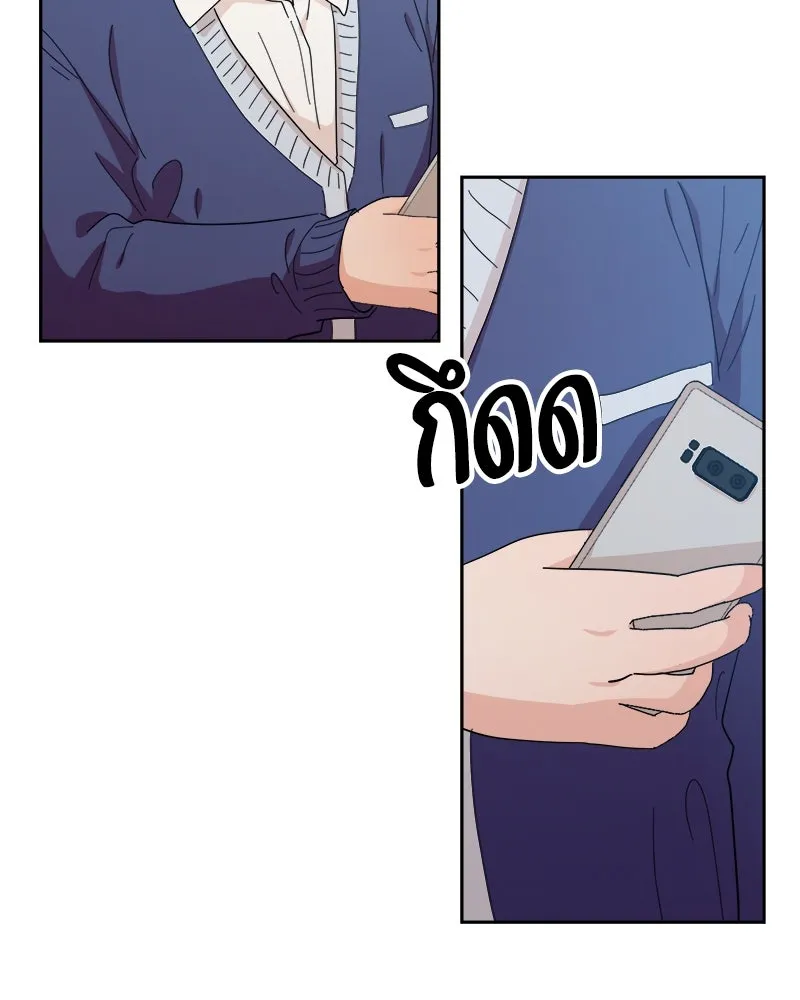 Pyramid Game เกมพีระมิด ตอนที่ 22 รูปที่ 43