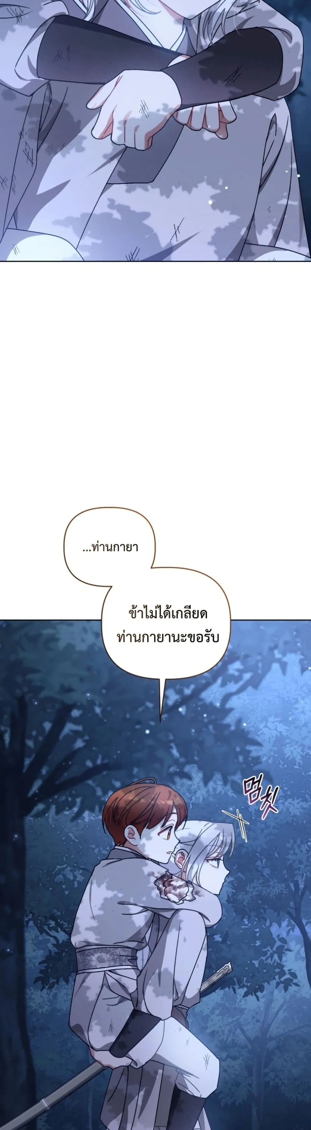 Manga-lc-com อ่านมังงะ อ่านการ์ตูน ออนไลน์ ฟรี The White Tiger Clan Little Fluff ตอนที่ 1 2 3 4 5 6 7 8 9 10 11 12 13 14 ฟรี ไม่มีโฆษณา Manga-lc - อ่าน มังงะ อ่าน การ์ตูน ออนไลน์ อ่านมังงะ ฟรี