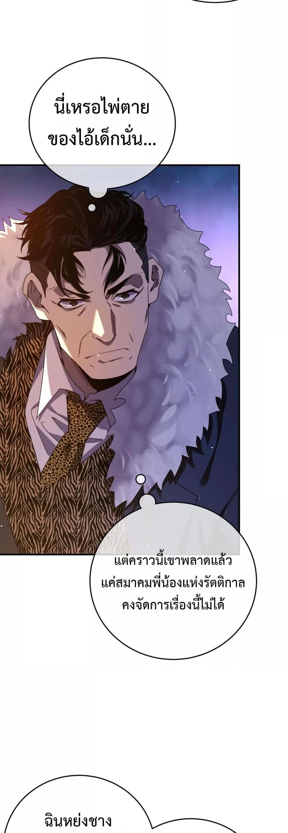 Manga-lc-com อ่านมังงะ อ่านการ์ตูน ออนไลน์ ฟรี MyPassiveSkil ตอนที่ 1 2 3 4 5 6 7 8 9 10 11 12 13 14 ฟรี ไม่มีโฆษณา Manga-lc - อ่าน มังงะ อ่าน การ์ตูน ออนไลน์ อ่านมังงะ ฟรี