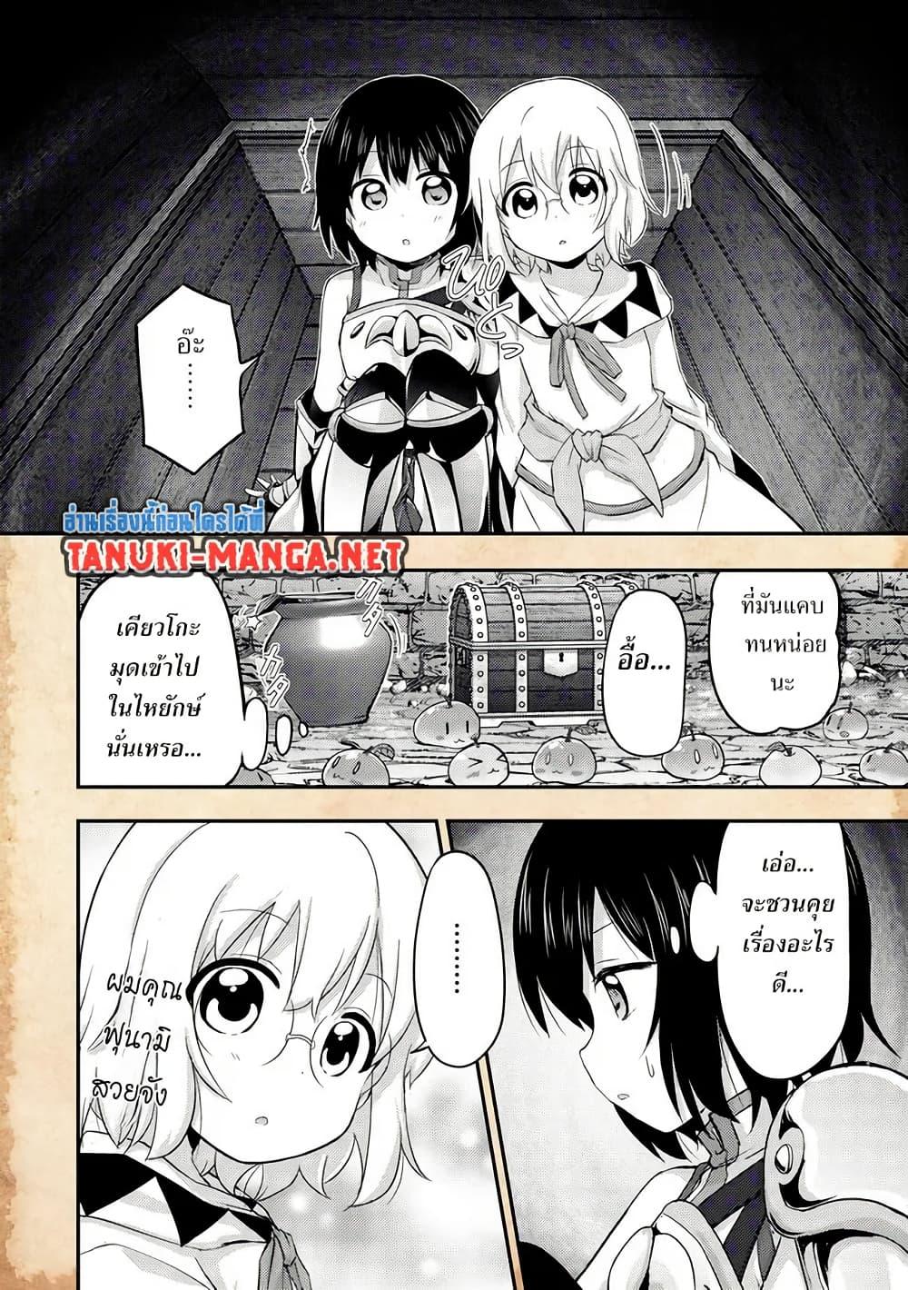 Manga-lc-com อ่านมังงะ อ่านการ์ตูน ออนไลน์ ฟรี Tensei Shitara Akari dake ga Slime Datta Ken ตอนที่ 1 2 3 4 5 6 7 8 9 10 11 12 13 14 ฟรี ไม่มีโฆษณา Manga-lc - อ่าน มังงะ อ่าน การ์ตูน ออนไลน์ อ่านมังงะ ฟรี
