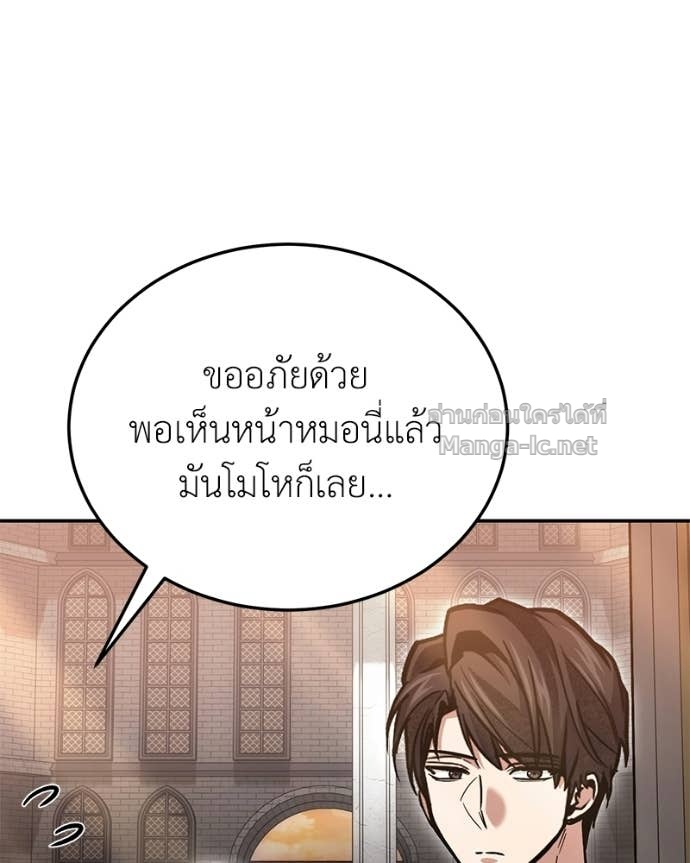 Doujin-Lc- อ่าน โดจิน มังฮวา เกาหลี ญี่ปุ่น จีน แปลไทย ฮีลเลอร์กำมะลอ ตอนที่ 1 2 3 4 5 6 7 8 9 10 11 12 13 14 ฟรี ไม่มีโฆษณา อ่าน โดจิน Manhwa เกาหลี ญี่ปุ่น จีน เรามีครบ คัดมาให้เน้นๆ โดจิน 18+ รับประกันความฟินโดย Doujin Lc