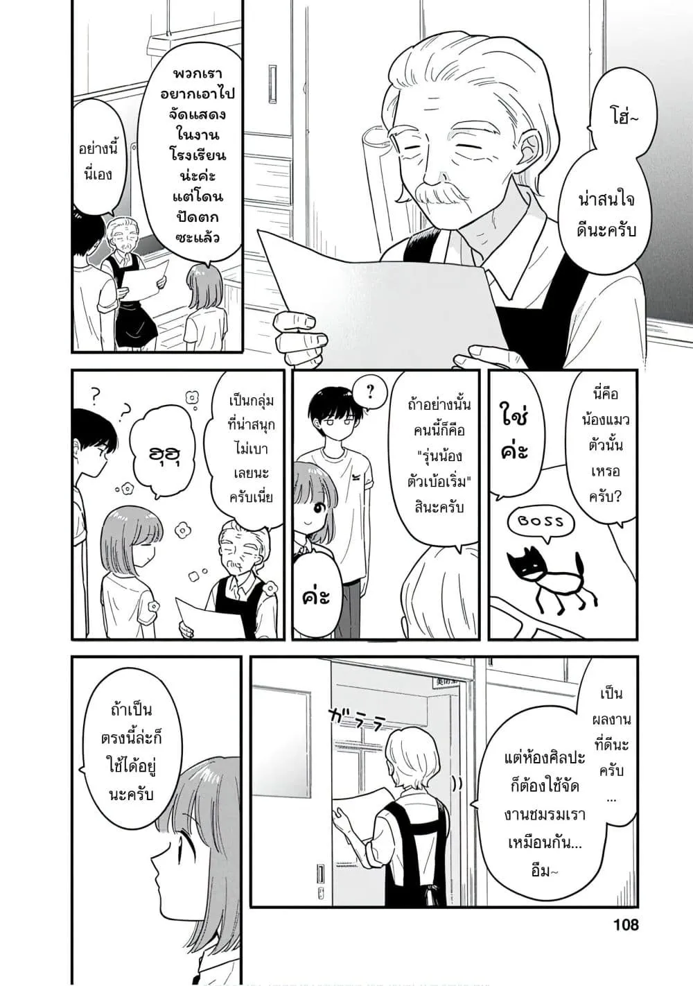 Manga-lc-com อ่านมังงะ อ่านการ์ตูน ออนไลน์ ฟรี Houkago Kitaku Biyori ตอนที่ 1 2 3 4 5 6 7 8 9 10 11 12 13 14 ฟรี ไม่มีโฆษณา Manga-lc - อ่าน มังงะ อ่าน การ์ตูน ออนไลน์ อ่านมังงะ ฟรี