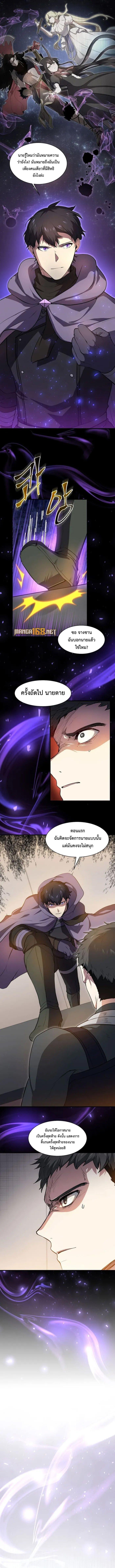 Manga-lc-com อ่านมังงะ อ่านการ์ตูน ออนไลน์ ฟรี Level Up with Skills ตอนที่ 1 2 3 4 5 6 7 8 9 10 11 12 13 14 ฟรี ไม่มีโฆษณา Manga-lc - อ่าน มังงะ อ่าน การ์ตูน ออนไลน์ อ่านมังงะ ฟรี