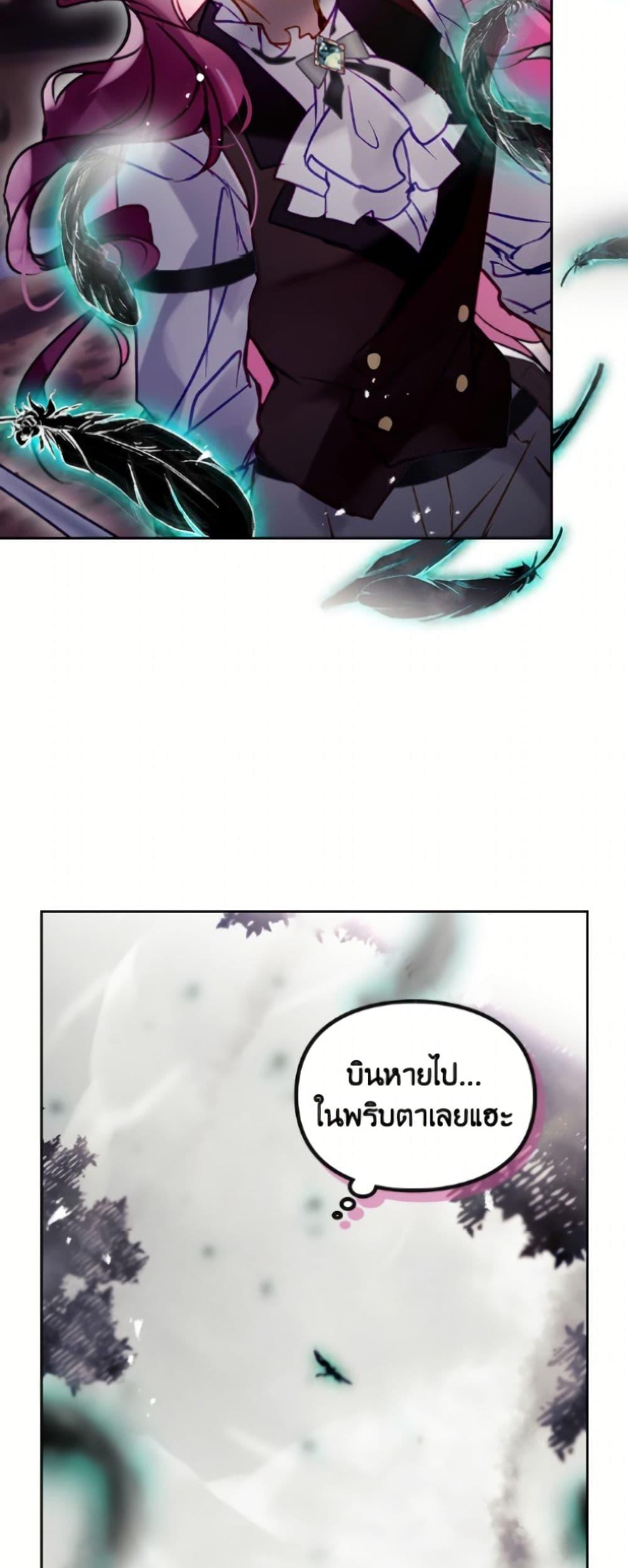 Manga-lc-com อ่านมังงะ อ่านการ์ตูน ออนไลน์ ฟรี Death Is The Only Ending For The Villainess ตอนที่ 1 2 3 4 5 6 7 8 9 10 11 12 13 14 ฟรี ไม่มีโฆษณา Manga-lc - อ่าน มังงะ อ่าน การ์ตูน ออนไลน์ อ่านมังงะ ฟรี