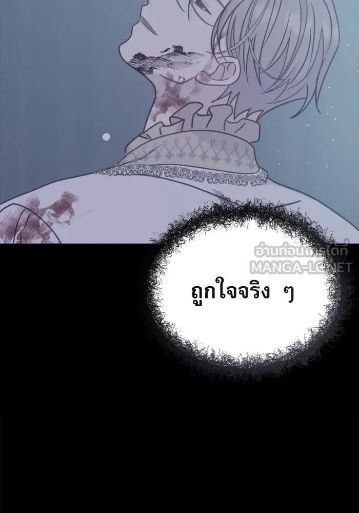 ไม่รักให้ตาย ตอนที่ 39 รูปที่ 126