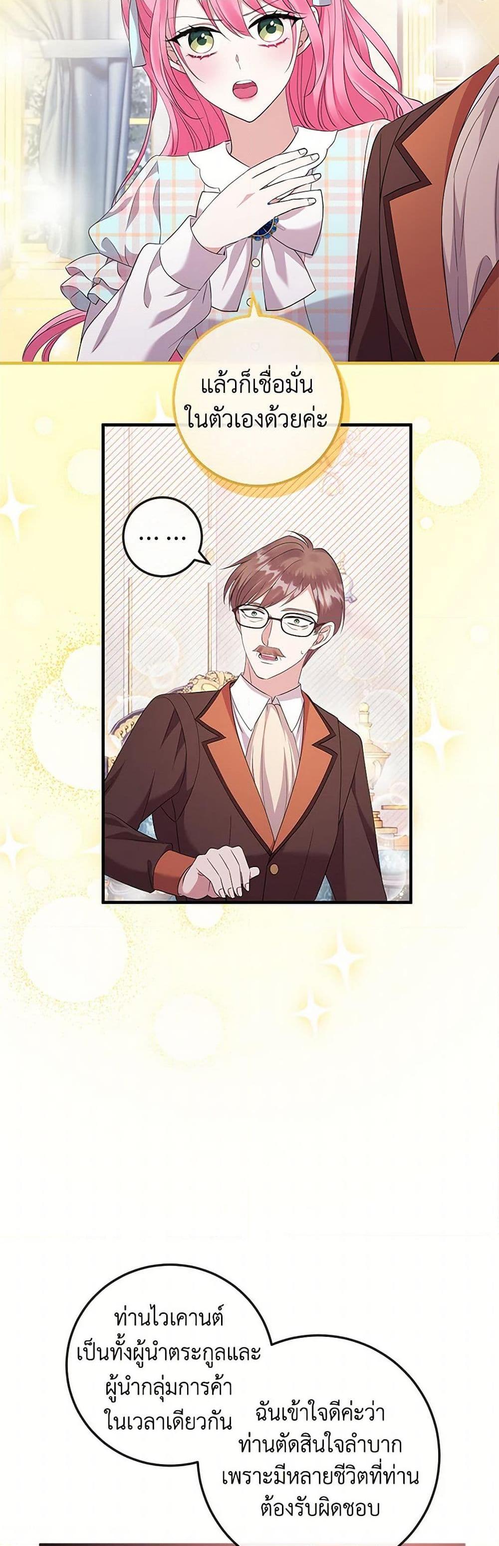 Manga-lc-com อ่านมังงะ อ่านการ์ตูน ออนไลน์ ฟรี Move, I’m Deciding the Ending! ตอนที่ 1 2 3 4 5 6 7 8 9 10 11 12 13 14 ฟรี ไม่มีโฆษณา Manga-lc - อ่าน มังงะ อ่าน การ์ตูน ออนไลน์ อ่านมังงะ ฟรี