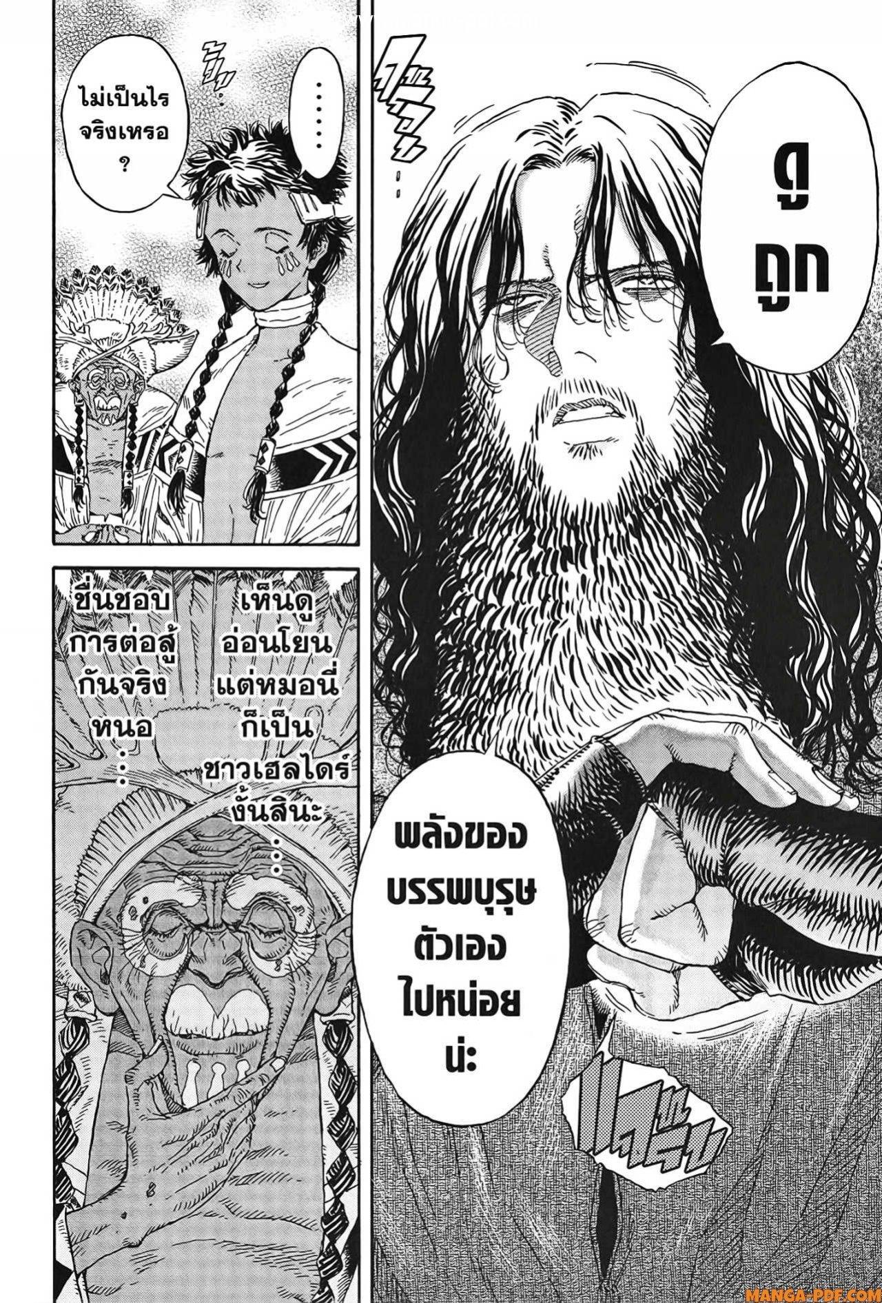 Manga-lc-com อ่านมังงะ อ่านการ์ตูน ออนไลน์ ฟรี Re Cervin ตอนที่ 1 2 3 4 5 6 7 8 9 10 11 12 13 14 ฟรี ไม่มีโฆษณา Manga-lc - อ่าน มังงะ อ่าน การ์ตูน ออนไลน์ อ่านมังงะ ฟรี