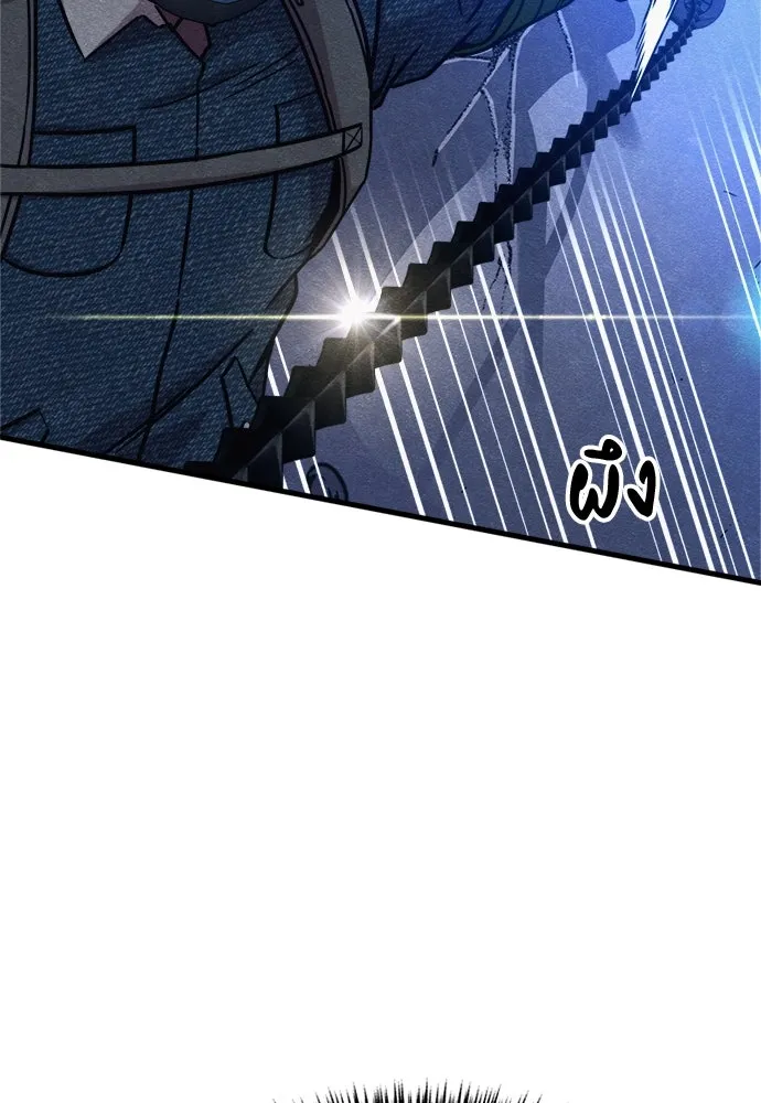 Zombie X Slasher ตอนที่ 54 รูปที่ 100