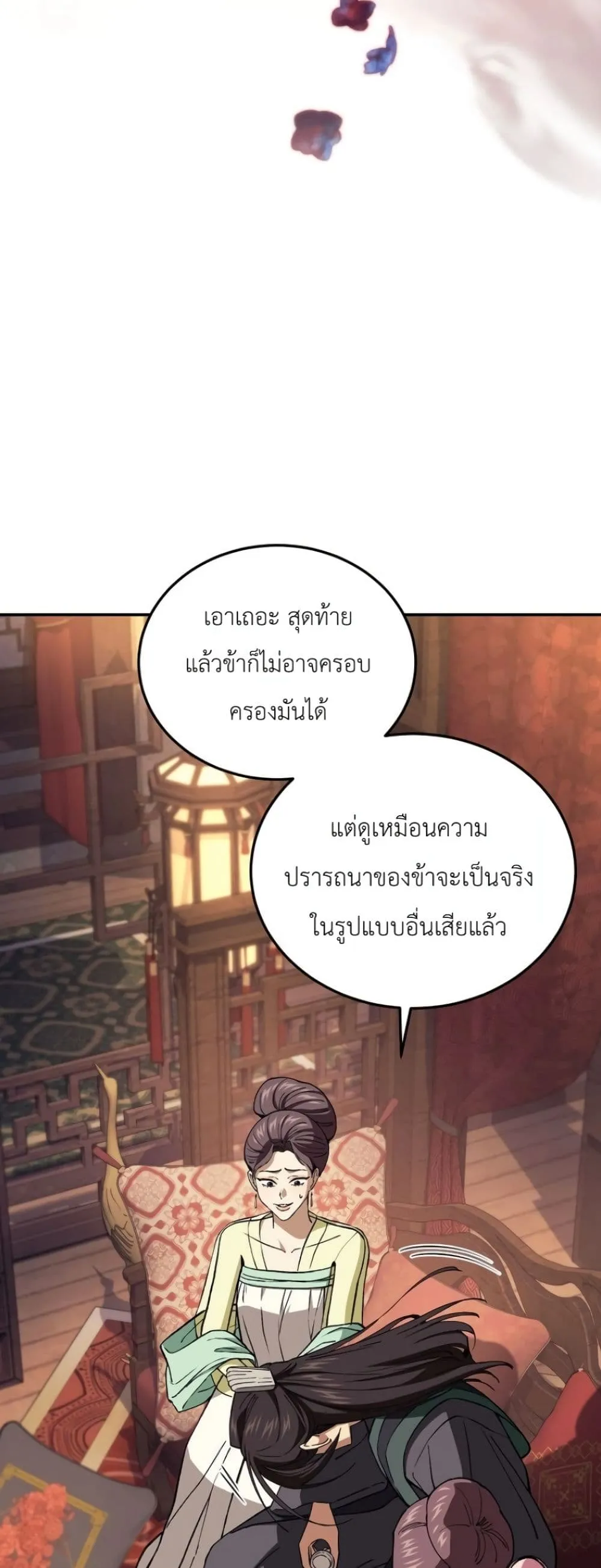 Manga-lc-com อ่านมังงะ อ่านการ์ตูน ออนไลน์ ฟรี My Father Is the Number One Under Heaven ตอนที่ 1 2 3 4 5 6 7 8 9 10 11 12 13 14 ฟรี ไม่มีโฆษณา Manga-lc - อ่าน มังงะ อ่าน การ์ตูน ออนไลน์ อ่านมังงะ ฟรี