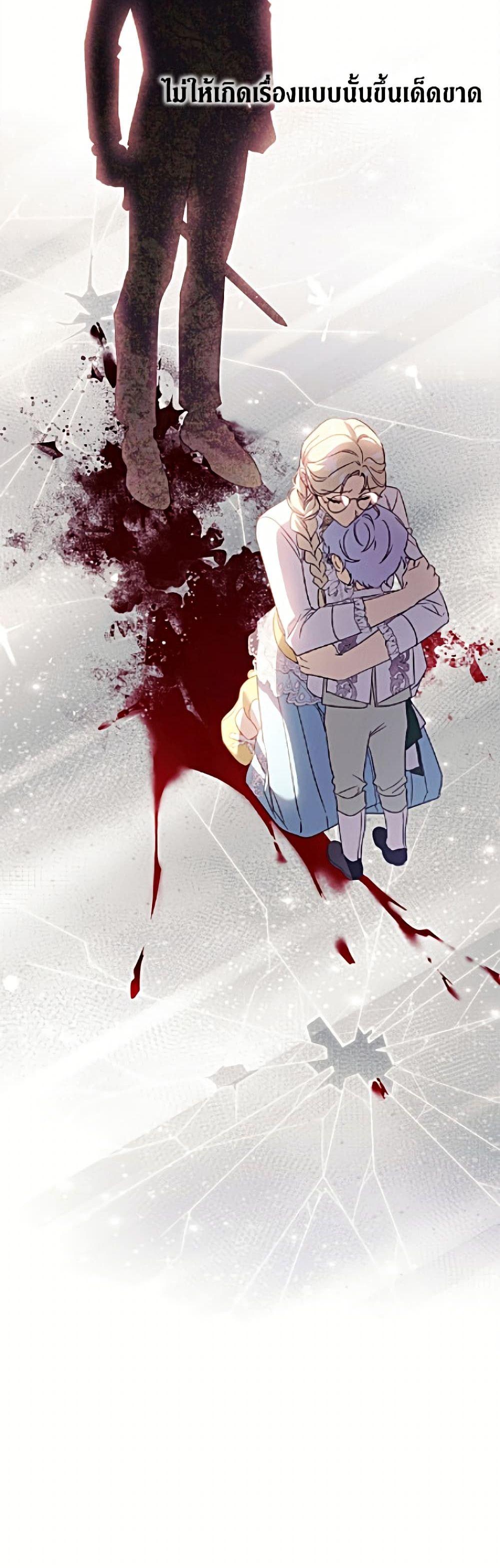 Manga-lc-com อ่านมังงะ อ่านการ์ตูน ออนไลน์ ฟรี Immoral Duke’s Family Needs to be Homeschooled ตอนที่ 1 2 3 4 5 6 7 8 9 10 11 12 13 14 ฟรี ไม่มีโฆษณา Manga-lc - อ่าน มังงะ อ่าน การ์ตูน ออนไลน์ อ่านมังงะ ฟรี