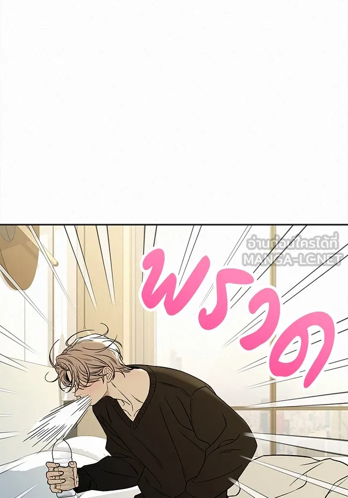 ปฏิบัติการรักวุ่นหัวใจ ตอนที่ 106 รูปที่ 15