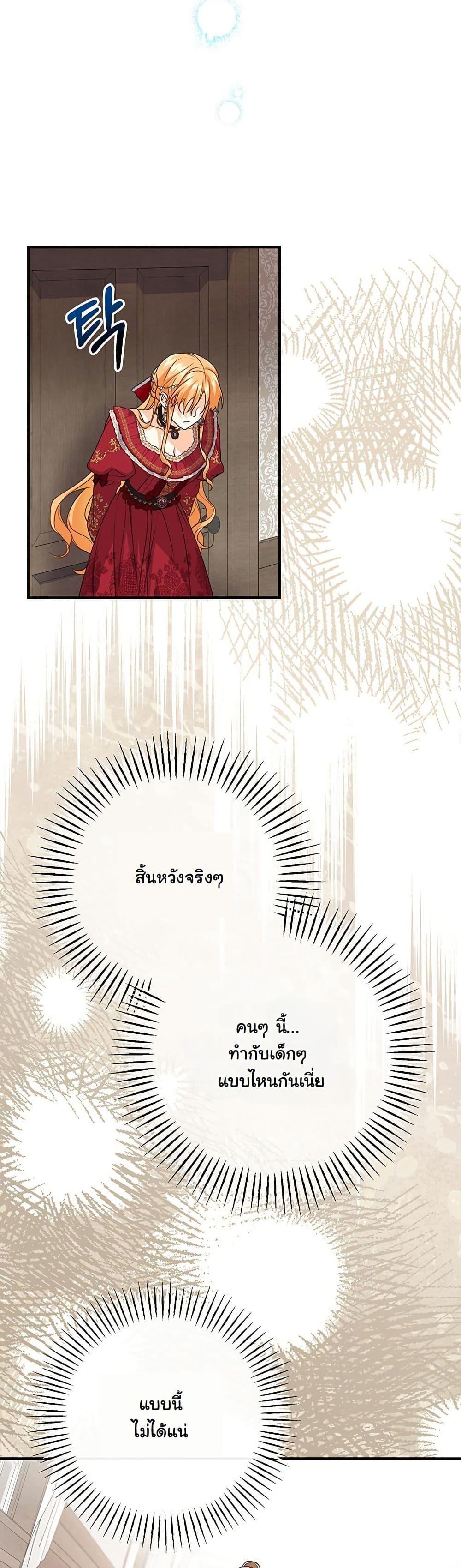 Manga-lc-com อ่านมังงะ อ่านการ์ตูน ออนไลน์ ฟรี I Need Sponsorship ตอนที่ 1 2 3 4 5 6 7 8 9 10 11 12 13 14 ฟรี ไม่มีโฆษณา Manga-lc - อ่าน มังงะ อ่าน การ์ตูน ออนไลน์ อ่านมังงะ ฟรี