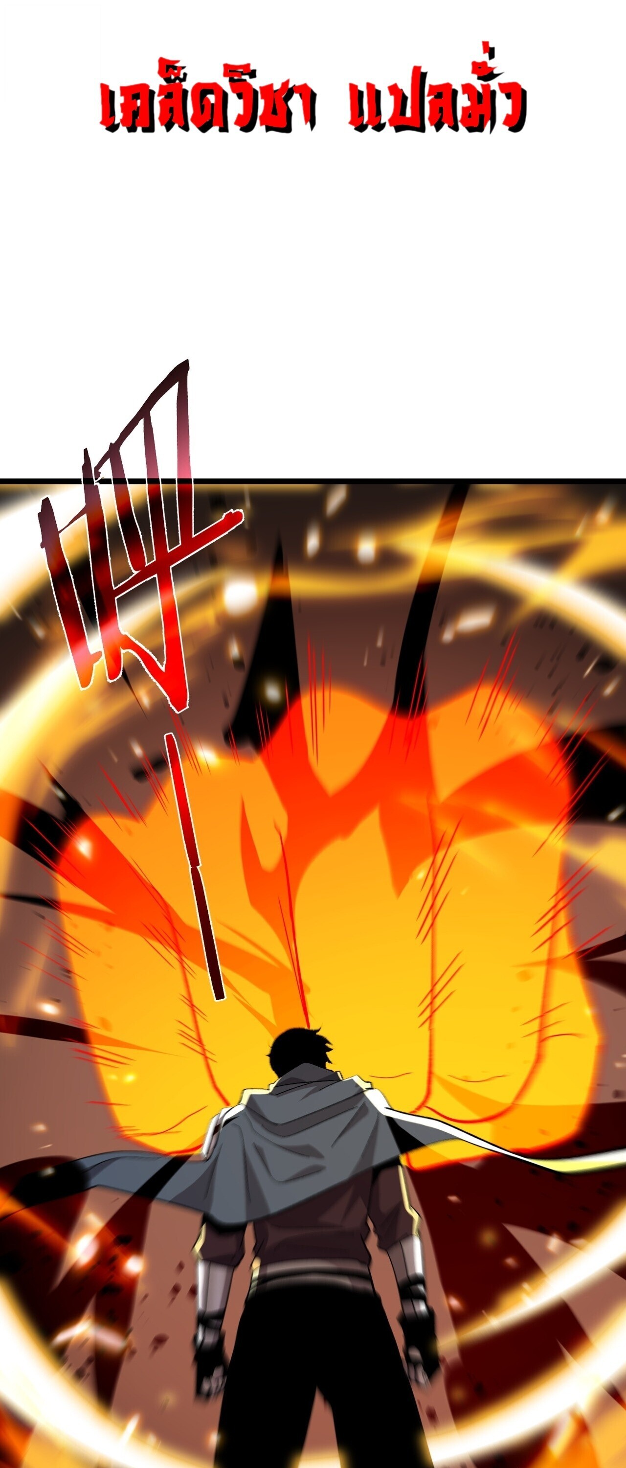 Manga-lc-com อ่านมังงะ อ่านการ์ตูน ออนไลน์ ฟรี My Passive Skills Are Invincible จุติอีกครั้ง พร้อมสกิลติดตั ตอนที่ 1 2 3 4 5 6 7 8 9 10 11 12 13 14 ฟรี ไม่มีโฆษณา Manga-lc - อ่าน มังงะ อ่าน การ์ตูน ออนไลน์ อ่านมังงะ ฟรี