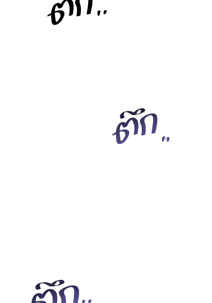 ขอวิธีส่งสามีลงนรก ตอนที่ 3 รูปที่ 11