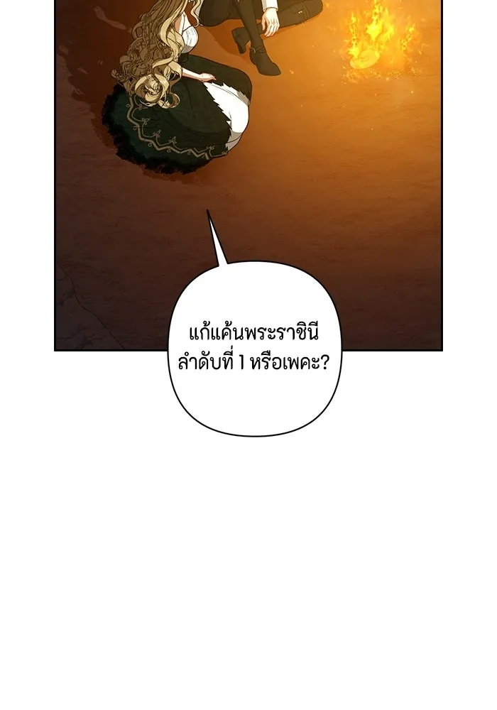 ละครชีวิตลิขิตรัก ตอนที่ 41 รูปที่ 7