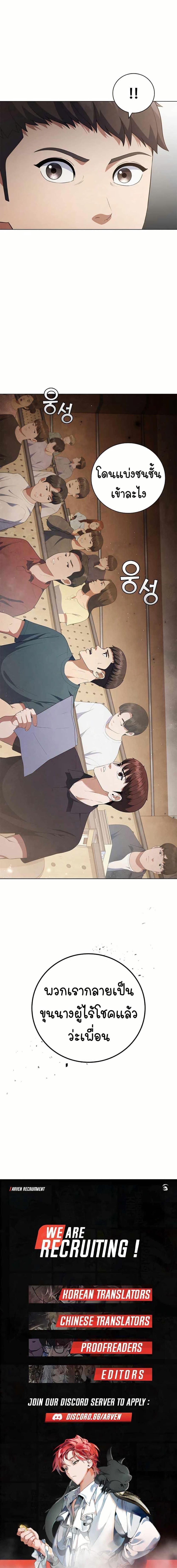 Manga-lc-com อ่านมังงะ อ่านการ์ตูน ออนไลน์ ฟรี I CAN DO IT!! ตอนที่ 1 2 3 4 5 6 7 8 9 10 11 12 13 14 ฟรี ไม่มีโฆษณา Manga-lc - อ่าน มังงะ อ่าน การ์ตูน ออนไลน์ อ่านมังงะ ฟรี