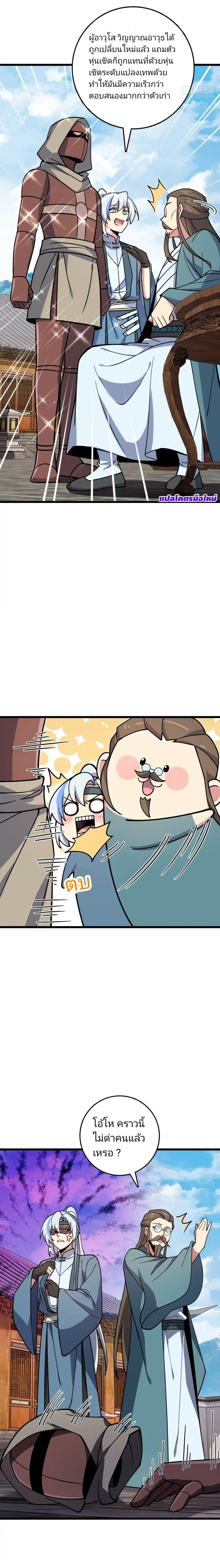 Manga-lc-com อ่านมังงะ อ่านการ์ตูน ออนไลน์ ฟรี My Master Only Breaks Through Every Time the Limit Is Reached ตอนที่ 1 2 3 4 5 6 7 8 9 10 11 12 13 14 ฟรี ไม่มีโฆษณา Manga-lc - อ่าน มังงะ อ่าน การ์ตูน ออนไลน์ อ่านมังงะ ฟรี