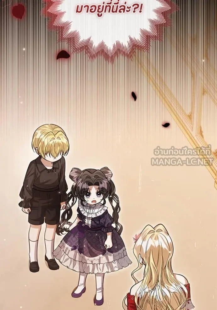 ป๊ะป๋าขา หนูลาแล้ว ตอนที่ 39 รูปที่ 80