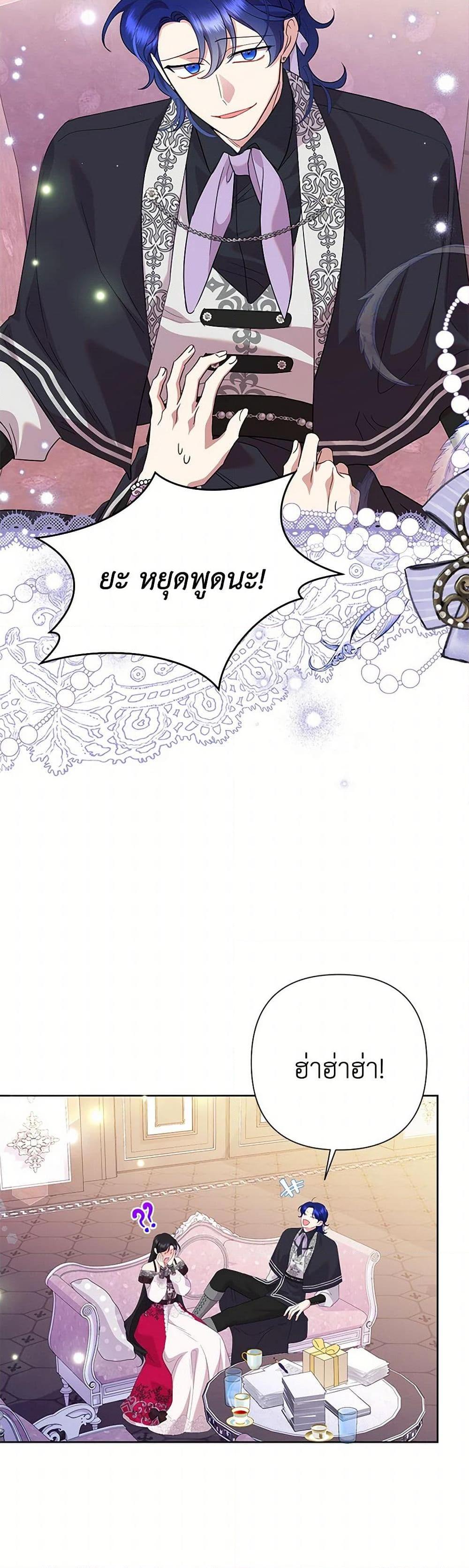 Manga-lc-com อ่านมังงะ อ่านการ์ตูน ออนไลน์ ฟรี Today the Villainess Has Fun Again ตอนที่ 1 2 3 4 5 6 7 8 9 10 11 12 13 14 ฟรี ไม่มีโฆษณา Manga-lc - อ่าน มังงะ อ่าน การ์ตูน ออนไลน์ อ่านมังงะ ฟรี