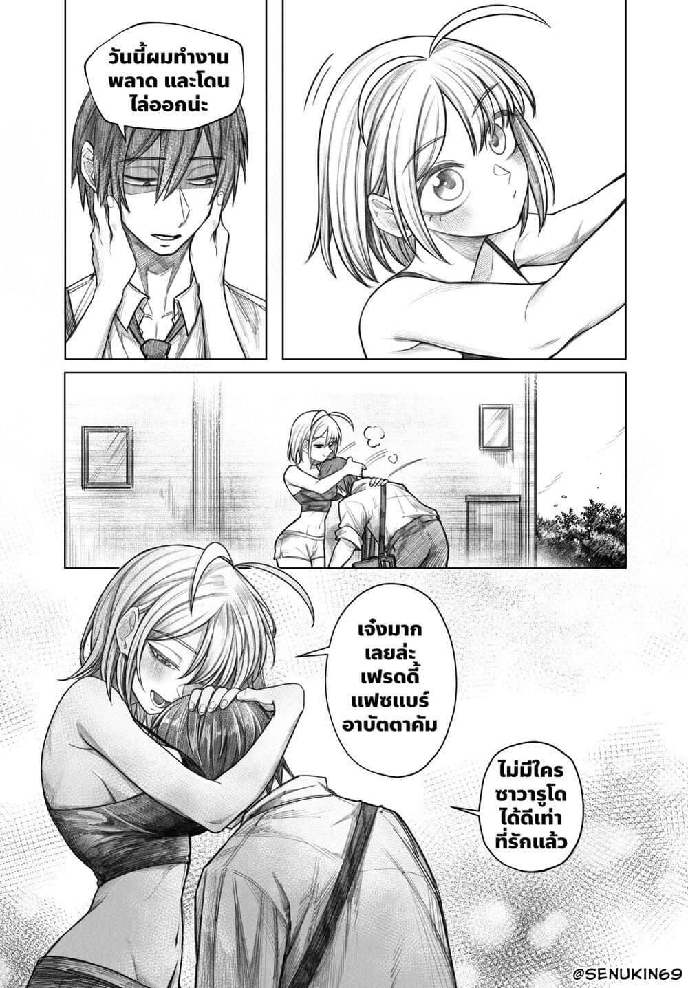 Manga-lc-com อ่านมังงะ อ่านการ์ตูน ออนไลน์ ฟรี My Girlfriend lives in Ohio ตอนที่ 1 2 3 4 5 6 7 8 9 10 11 12 13 14 ฟรี ไม่มีโฆษณา Manga-lc - อ่าน มังงะ อ่าน การ์ตูน ออนไลน์ อ่านมังงะ ฟรี