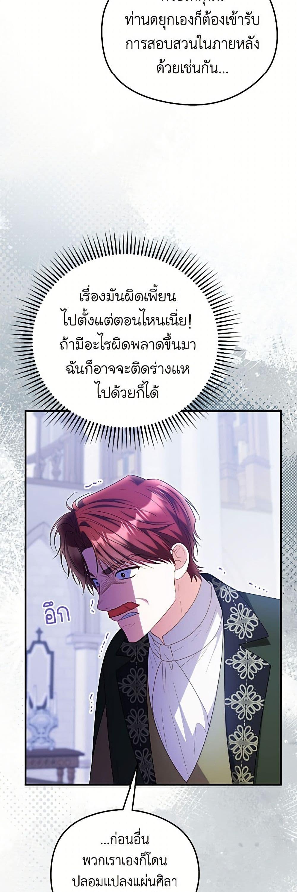 Manga-lc-com อ่านมังงะ อ่านการ์ตูน ออนไลน์ ฟรี The Villainess Captured the Grand Duke ตอนที่ 1 2 3 4 5 6 7 8 9 10 11 12 13 14 ฟรี ไม่มีโฆษณา Manga-lc - อ่าน มังงะ อ่าน การ์ตูน ออนไลน์ อ่านมังงะ ฟรี