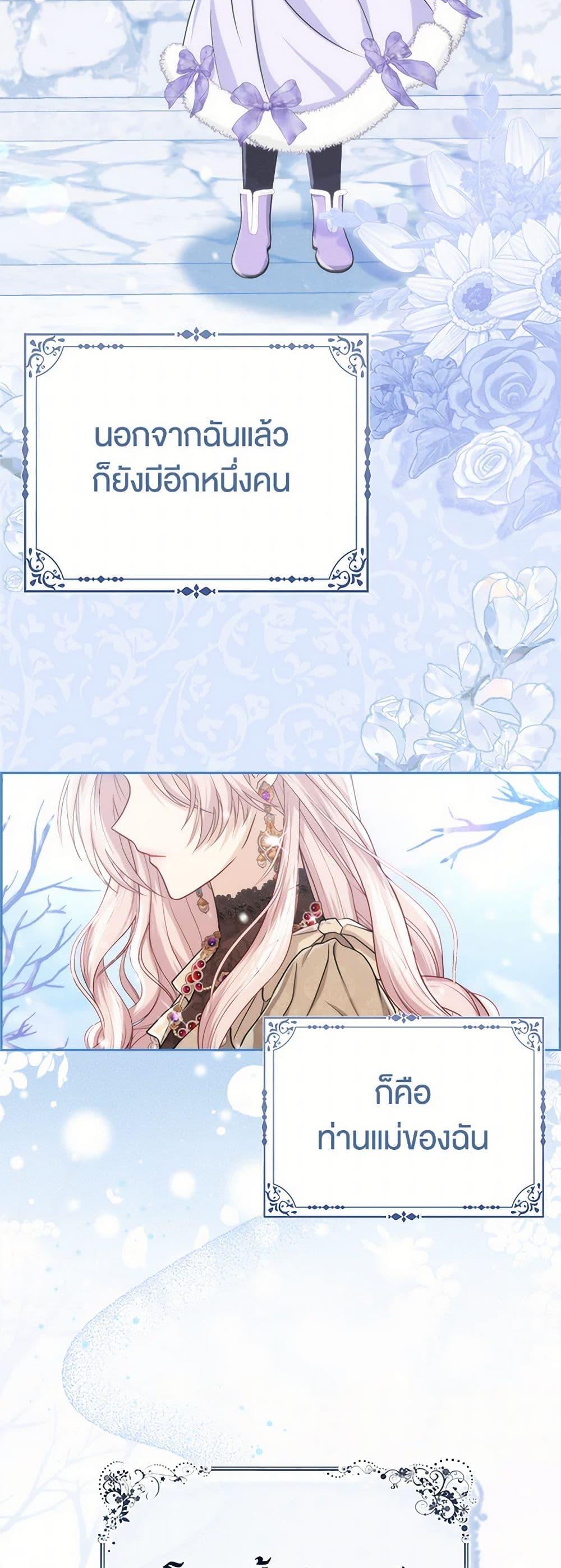 Manga-lc-com อ่านมังงะ อ่านการ์ตูน ออนไลน์ ฟรี Loved by the Villains ตอนที่ 1 2 3 4 5 6 7 8 9 10 11 12 13 14 ฟรี ไม่มีโฆษณา Manga-lc - อ่าน มังงะ อ่าน การ์ตูน ออนไลน์ อ่านมังงะ ฟรี