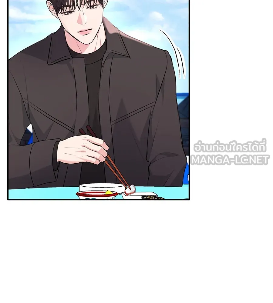 คิมหันต์นิรันดร ตอนที่ 27 รูปที่ 42