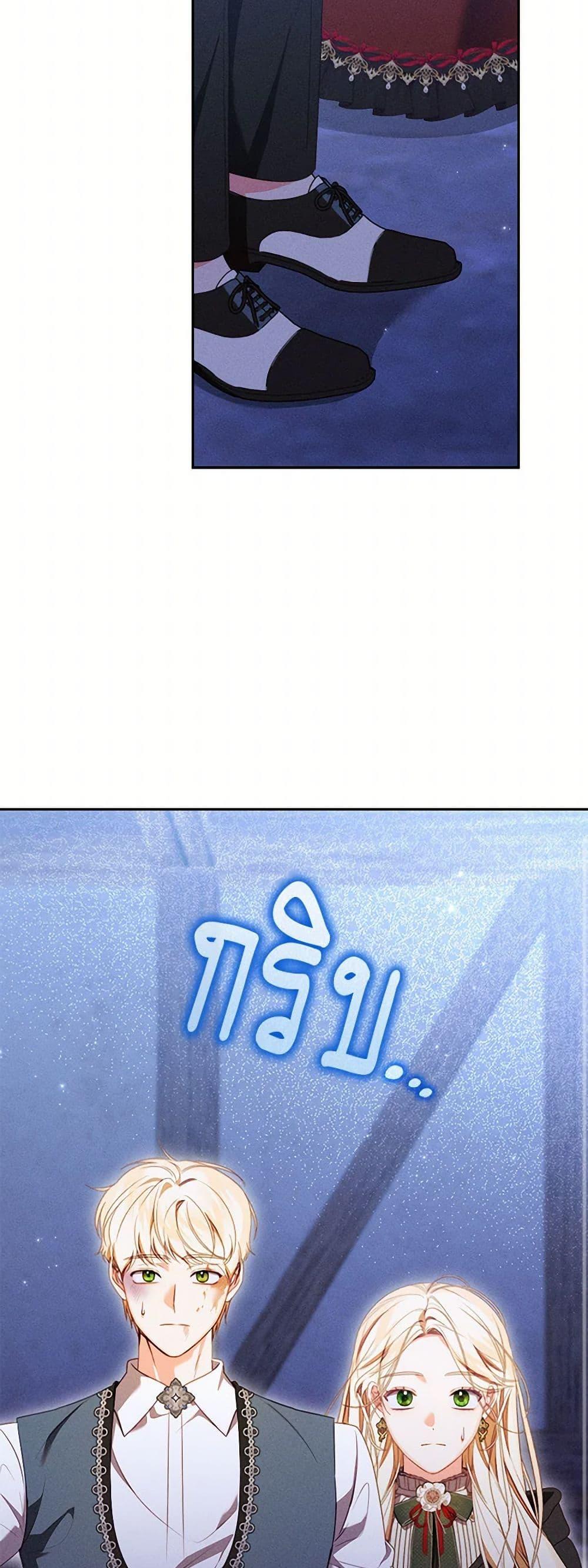 Manga-lc-com อ่านมังงะ อ่านการ์ตูน ออนไลน์ ฟรี Becoming the Lady of the Cursed Ducal House ตอนที่ 1 2 3 4 5 6 7 8 9 10 11 12 13 14 ฟรี ไม่มีโฆษณา Manga-lc - อ่าน มังงะ อ่าน การ์ตูน ออนไลน์ อ่านมังงะ ฟรี