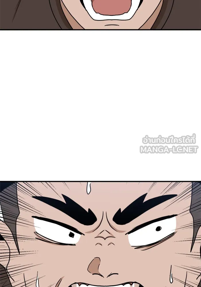 Double Click ตอนที่ 89 รูปที่ 39