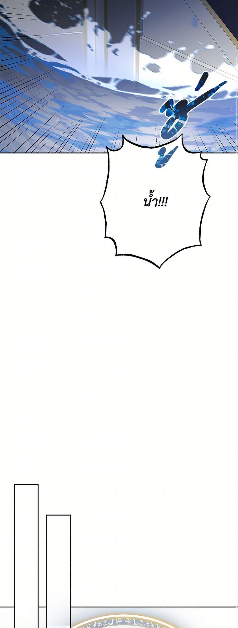 Manga-lc-com อ่านมังงะ อ่านการ์ตูน ออนไลน์ ฟรี I’ve Become the Villainous Empress of a Novel ตอนที่ 1 2 3 4 5 6 7 8 9 10 11 12 13 14 ฟรี ไม่มีโฆษณา Manga-lc - อ่าน มังงะ อ่าน การ์ตูน ออนไลน์ อ่านมังงะ ฟรี