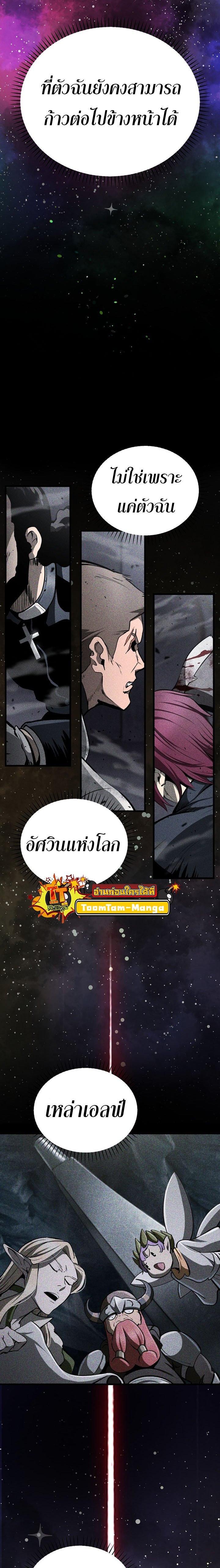 Manga-lc-com อ่านมังงะ อ่านการ์ตูน ออนไลน์ ฟรี Survival Of Blade King ตอนที่ 1 2 3 4 5 6 7 8 9 10 11 12 13 14 ฟรี ไม่มีโฆษณา Manga-lc - อ่าน มังงะ อ่าน การ์ตูน ออนไลน์ อ่านมังงะ ฟรี