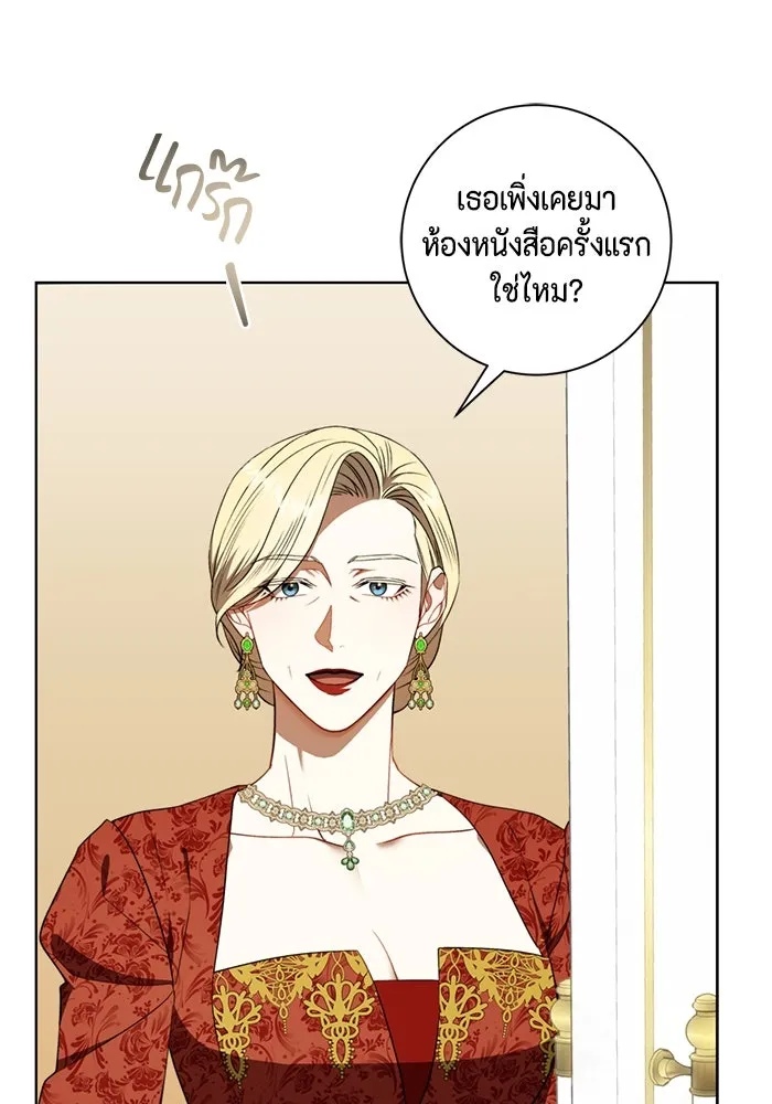 ขอวิธีส่งสามีลงนรก ตอนที่ 35 รูปที่ 29