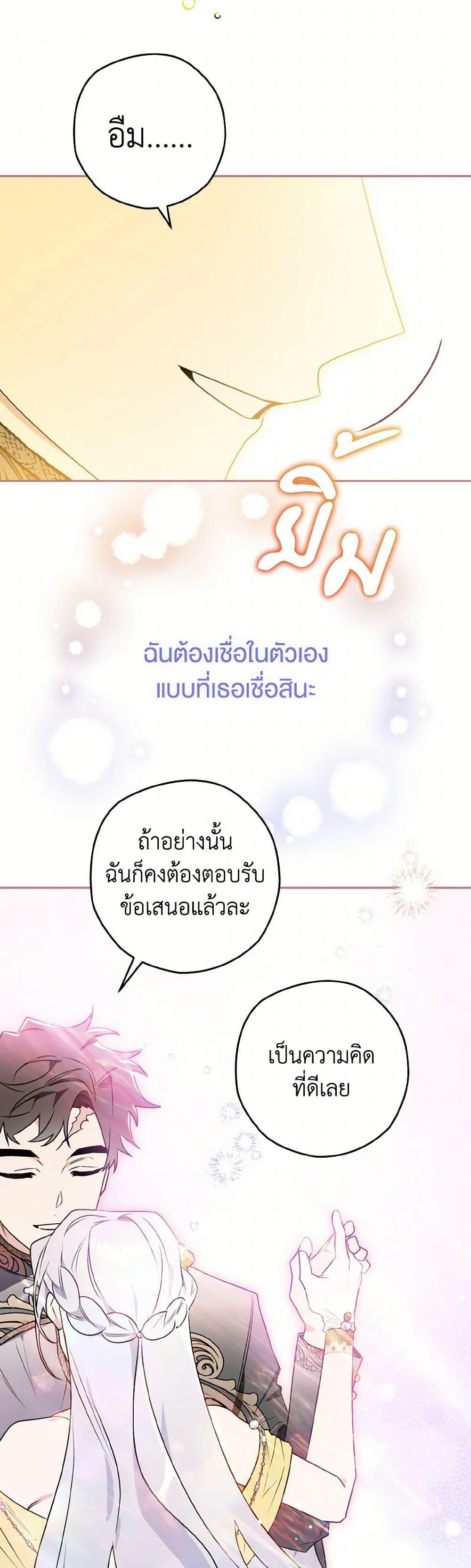 Manga-lc-com อ่านมังงะ อ่านการ์ตูน ออนไลน์ ฟรี Sigrid ตอนที่ 1 2 3 4 5 6 7 8 9 10 11 12 13 14 ฟรี ไม่มีโฆษณา Manga-lc - อ่าน มังงะ อ่าน การ์ตูน ออนไลน์ อ่านมังงะ ฟรี