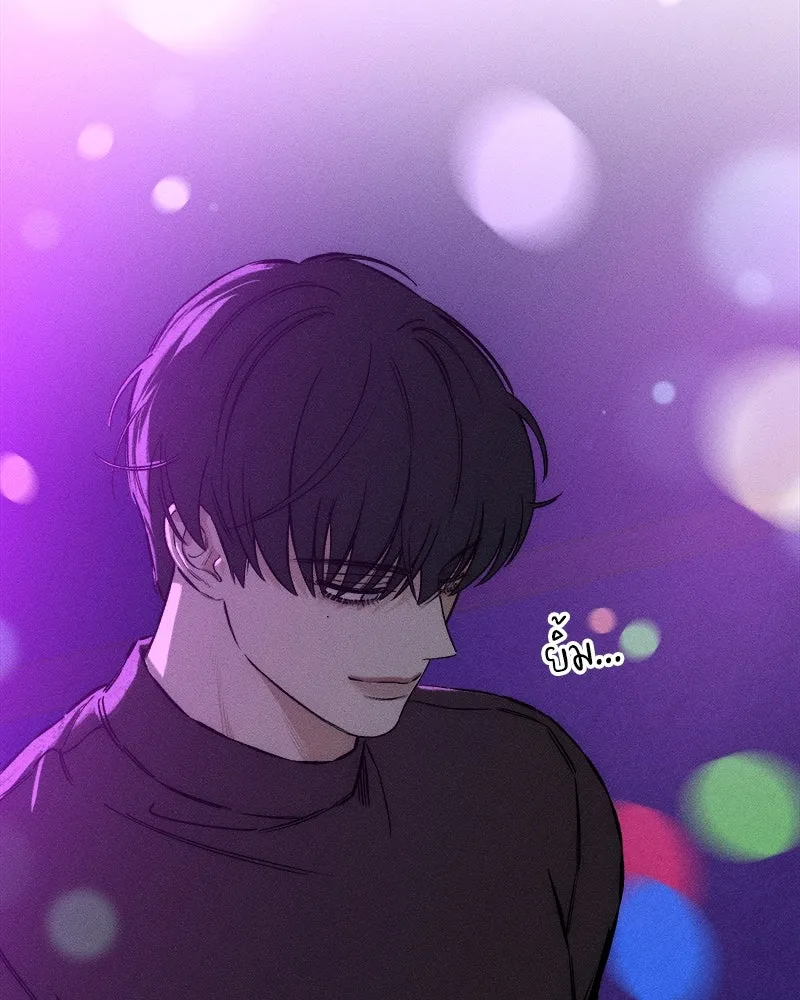 บุปผารุ่มราคะ ตอนที่ 10 รูปที่ 13