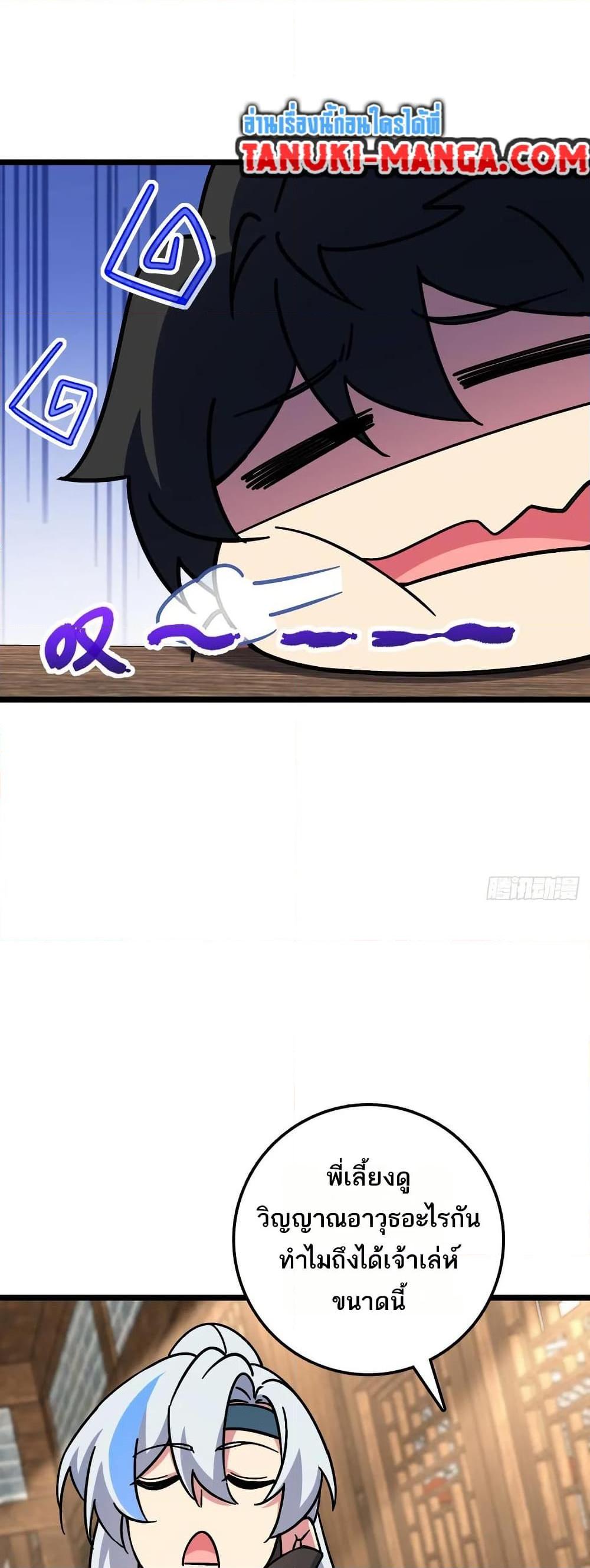 Manga-lc-com อ่านมังงะ อ่านการ์ตูน ออนไลน์ ฟรี My Master Only Breaks Through Every Time the Limit Is Reached ตอนที่ 1 2 3 4 5 6 7 8 9 10 11 12 13 14 ฟรี ไม่มีโฆษณา Manga-lc - อ่าน มังงะ อ่าน การ์ตูน ออนไลน์ อ่านมังงะ ฟรี