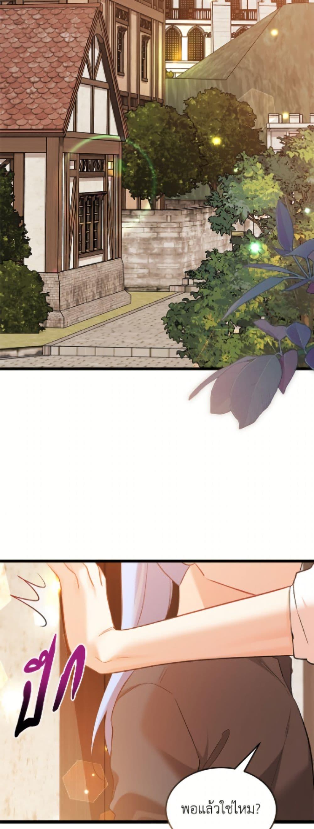 Manga-lc-com อ่านมังงะ อ่านการ์ตูน ออนไลน์ ฟรี The Symbiotic Relationship Between a Panther and a Rabbit ตอนที่ 1 2 3 4 5 6 7 8 9 10 11 12 13 14 ฟรี ไม่มีโฆษณา Manga-lc - อ่าน มังงะ อ่าน การ์ตูน ออนไลน์ อ่านมังงะ ฟรี