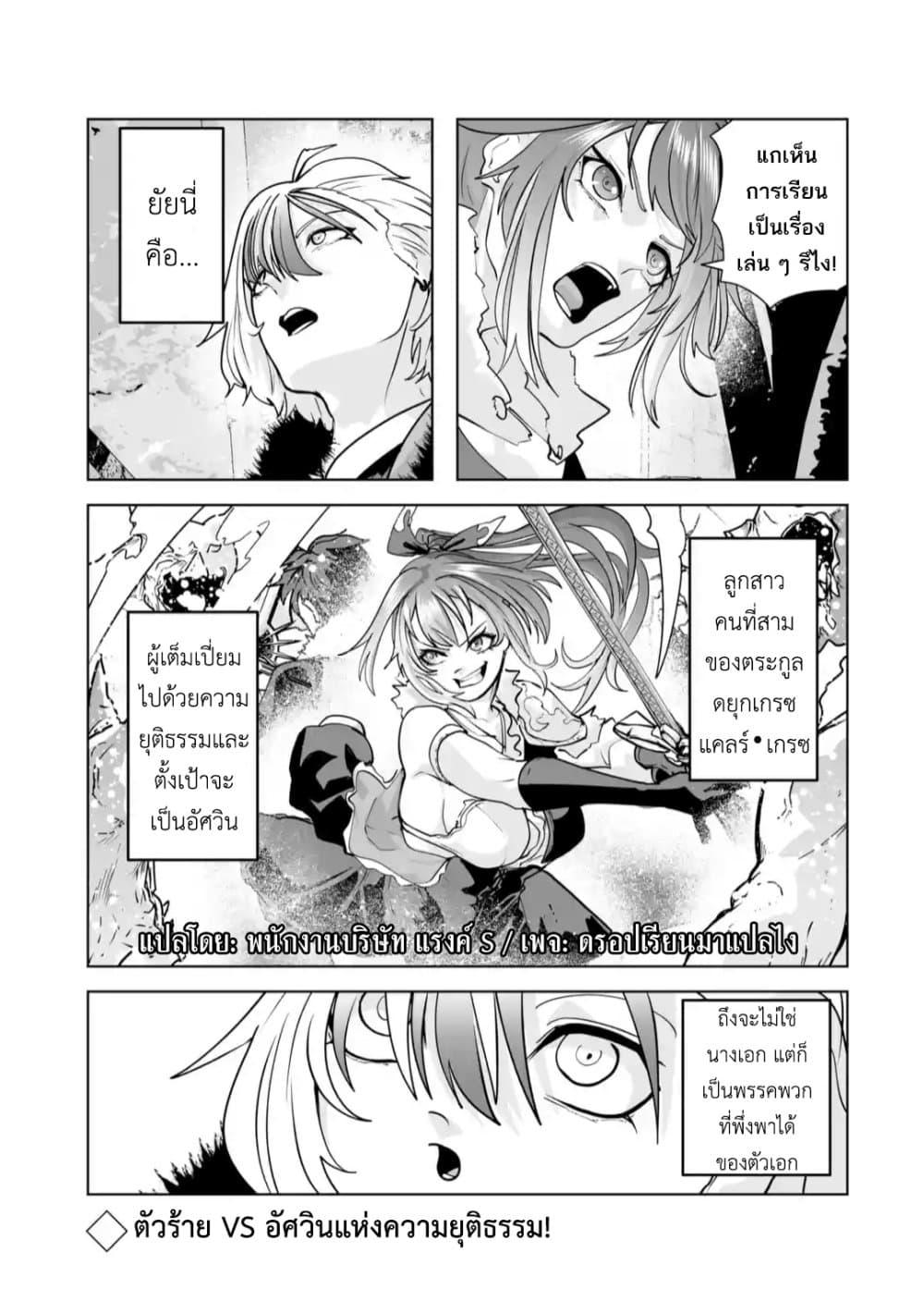 Manga-lc-com อ่านมังงะ อ่านการ์ตูน ออนไลน์ ฟรี Akuyaku Kizoku ga Hirakinaotte Hametsu Furagu o Jitsuryoku de Hataki Otteitara, Itsunomanika Hirointachi Kara Eiyuushi Sareru you ni Natta ken ตอนที่ 1 2 3 4 5 6 7 8 9 10 11 12 13 14 ฟรี ไม่มีโฆษณา Manga-lc - อ่าน มังงะ อ่าน การ์ตูน ออนไลน์ อ่านมังงะ ฟรี