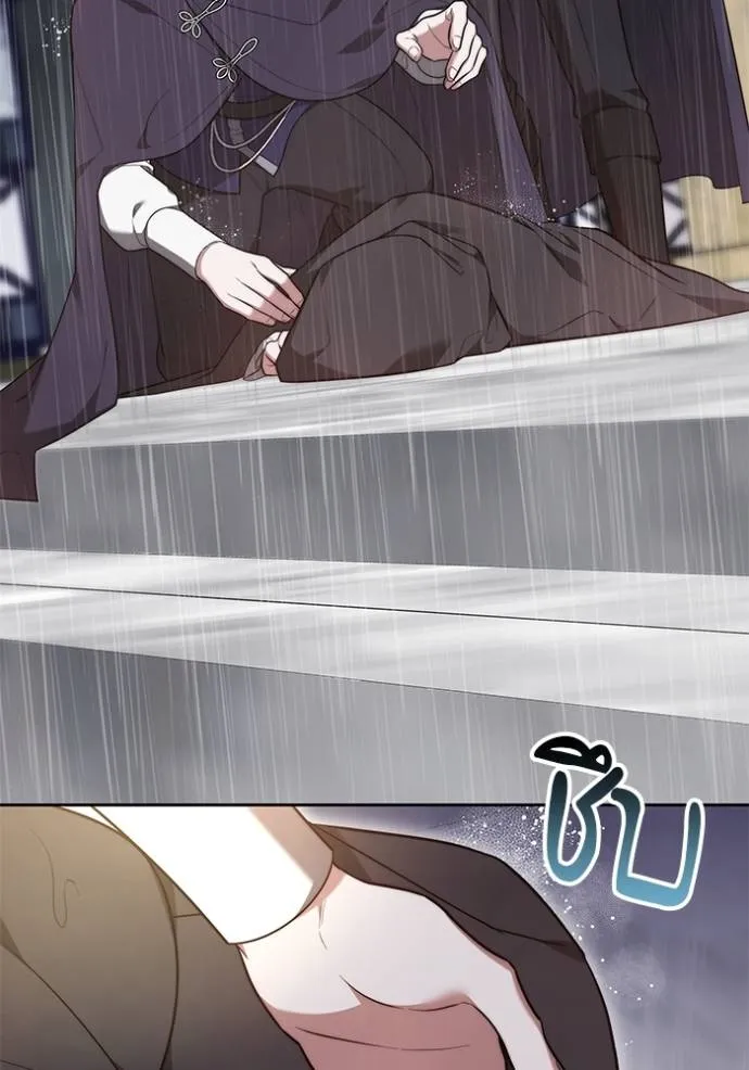 เจ้าสาวอัคนีดำ ตอนที่ 61 รูปที่ 133