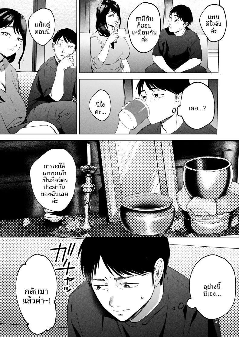 Doujin-Lc- อ่าน โดจิน มังฮวา เกาหลี ญี่ปุ่น จีน แปลไทย ช่วยดูแลภรรยาของผมที (Same Manma) ตอนที่ 1 2 3 4 5 6 7 8 9 10 11 12 13 14 ฟรี ไม่มีโฆษณา อ่าน โดจิน Manhwa เกาหลี ญี่ปุ่น จีน เรามีครบ คัดมาให้เน้นๆ โดจิน 18+ รับประกันความฟินโดย  Doujin Lc